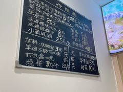 -丰登陕西水盆牛羊肉·泡馍