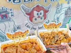 -老day牛杂(官也街总店)