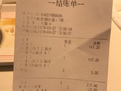 账单-鱼酷活力烤鱼(万象城店)