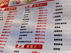 -山林大红·上海大红肠(四川北路店)