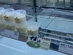 -白色日记·手作酸奶(麦凯乐店)