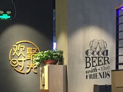 -木屋烧烤(龙湖天街店)