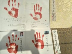-中国人民抗日战争纪念馆
