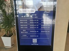 -上海南汇嘴大堤酒店