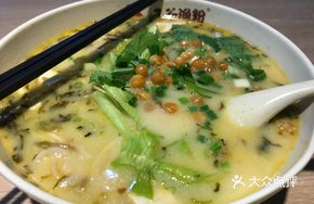 Five-Grain Signature Fish Head Noodles