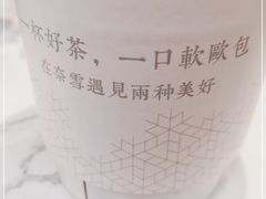 -奈雪的茶(kkone店)