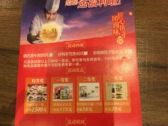 -锡和无锡菜(景丽苑店)