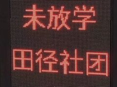 -无锡市南长街小学