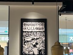 大堂-太二酸菜鱼(福州泰禾店)