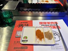 -嫩羊羊·延边烤串·朝鲜族美食(张家港美食街店)