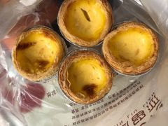 蛋挞-壹心榴莲千层蛋糕甜品店