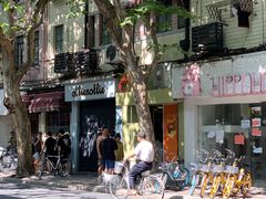 -Dip in Gelato(富民路店)