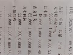 -新雅粤菜馆(南京东路店)