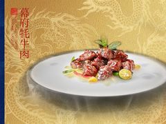 -应天大明王朝·南京菜(中山陵店)