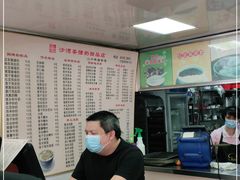 -沙湾姜撞奶甜品店(昌岗中路店)