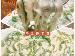 招牌手工菠菜面-喜洲吧·江畔老船厂·庭院餐厅(喜临院店)