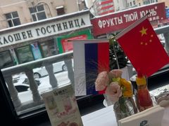 -马克西姆俄罗斯餐厅(通亚街店)