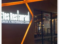-Efes Turkish & Mediterranean Cuisine 艾菲斯餐厅(陆家嘴店)