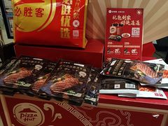 -必胜客(省府店)