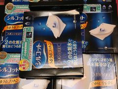 -阪急百货店(梅田总店)