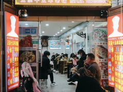 门面-专业跳跳蛙·彭彭老铺(步行街店)