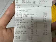 -海底捞火锅(方圆荟店)