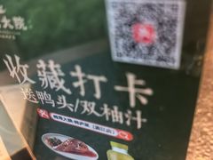 -桐湾大院·桐庐菜(滨江店)