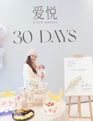 -爱悦月子·时光(武侯店)