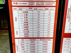 -欢乐盛KTV音乐会所(泰然店)
