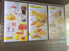 -麦当劳(塔园路店)