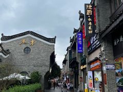 -东西巷