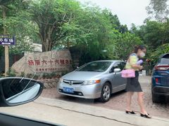 -杨厝六十六农庄农舍(杨厝路店)