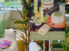 -小西家作(富力爱丁堡店)