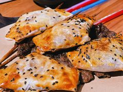烤包子-Alali阿拉礼·新疆家宴(西溪新座店)
