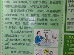 -上海市普陀区中心医院