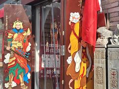 -马三洋芋片(簋街店)