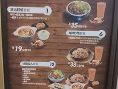 菜单-泰熙家(侨城坊QPlex店)