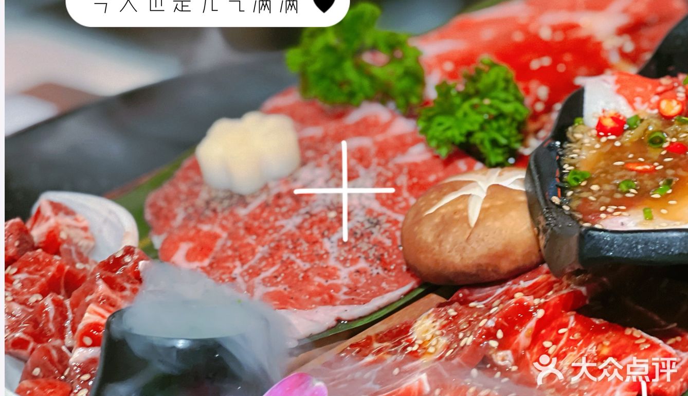广州天河区正佳广场猫抓烤肉