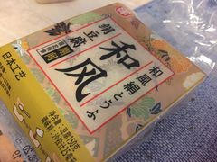 -全家便利店(车站南路店)