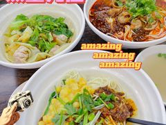特色肥肠面-耙豌豆重庆小面