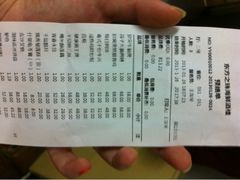 账单-东方之珠海鲜酒楼(南开店)