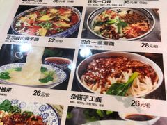 -锦彦岐山面(大唐不夜城店)