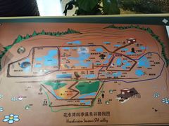 -中铁花水湾温泉酒店(大邑店)