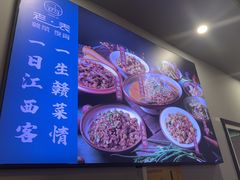 -江西老表·经典江西八大碗