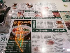 -西关明记肠粉(荔枝湾店)