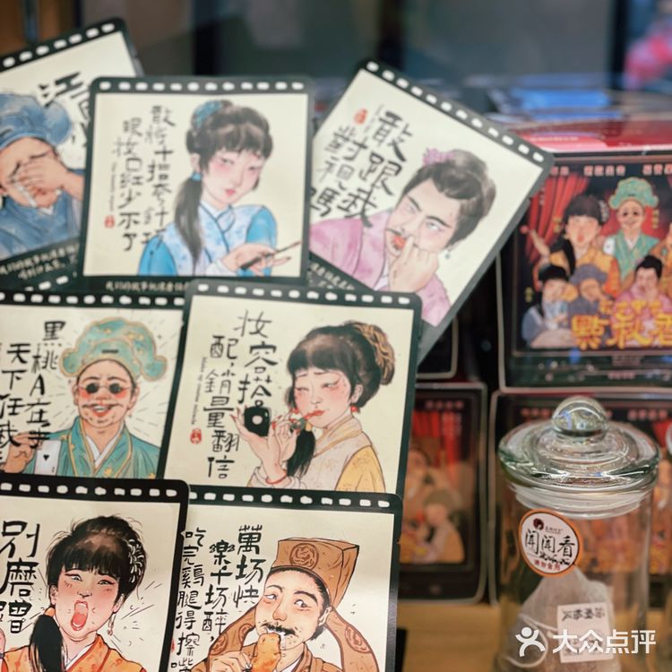 大南京.真顶流｜茶颜悦色