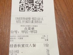 -绿茶餐厅(朝阳大悦城店)