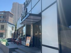 -常鲜楼常来尝鲜海胆馆(星海店)