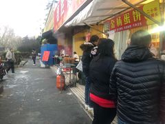 -金杨老摊头蛋饼(金口路店)