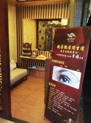 -香榭丽舍·海菲秀·皮肤管理痘敏肌修护